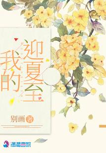 行尸动众之末日逃亡
