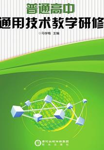 主神心戒