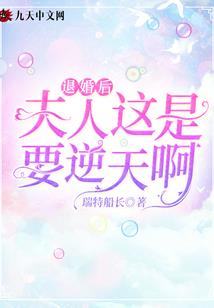 灵元之塔
