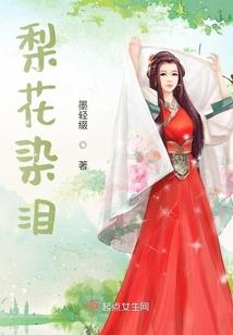 破茧成：蝶
