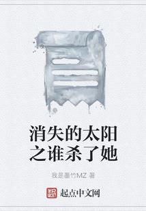 我的陌花零落