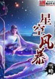 哆啦A梦中的永生