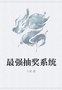 道源领主