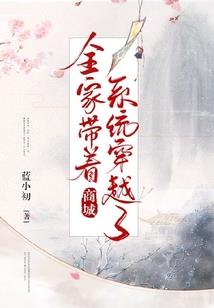 火影之遇劫
