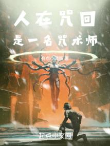 灵异游戏凶灵再现