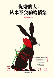 四季殷寒