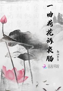 重生之嫡女神凰