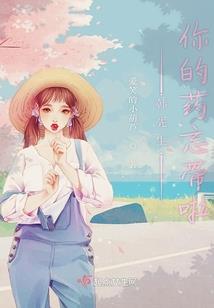 战神联盟之超能战役