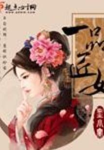 暴躁宿主她只想搞事业