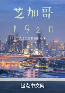网络孽缘