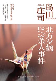 《情破至尊》
