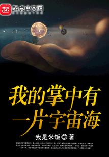 腹黑王爷的冰火王妃