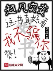 西游：我的取经路太诡异了吧！