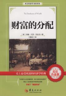 罪人挽歌