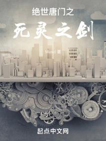 艾达尼亚史记