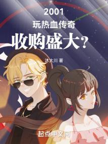 校园儒商