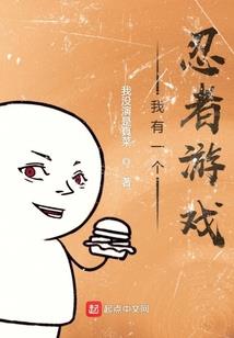 山林背后