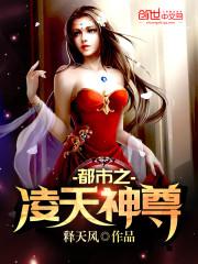 为白莲花逃婚，我改嫁死对头你哭什么？