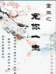 师尊你变了