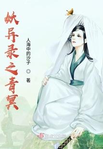 总裁大人你坏蛋