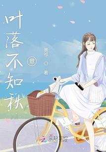 大师姐她每天都在记仇