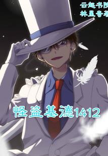 快穿之上阵非猛女