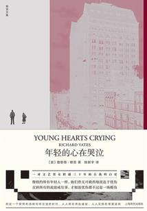 斗罗：神眸斗罗