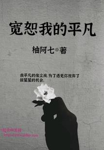 坠湮序