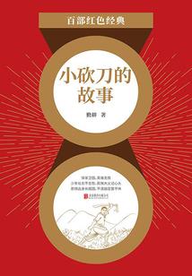 七个小萌娃：总裁爹地，喵早安