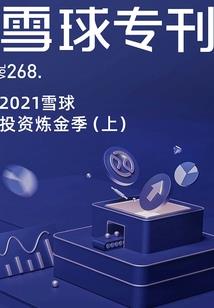 末世剑魁