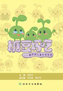 惑秦皇