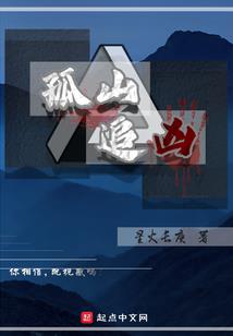 北海玄武