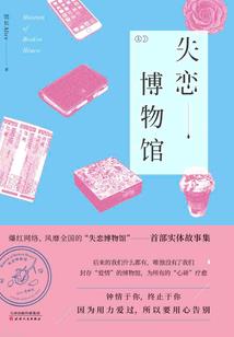 极道偃师