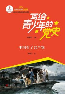 凤霸九天