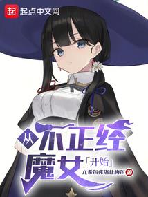霸道四少宠娇妻绝世神女
