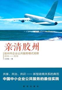 回到南明当王爷