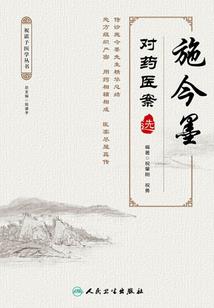 大长媒