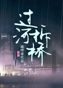 魔方沉睡的神灵