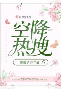 觉醒之烈焰修罗