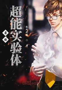 吞噬炎帝