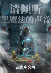 宠夫狂魔