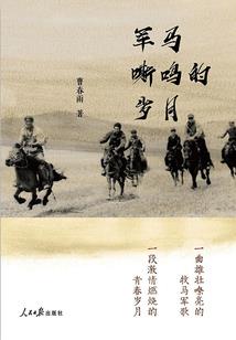 快穿之世界维序者