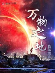 霸道来袭恶魔校草滚远点