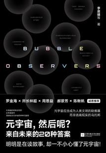灵血本纪