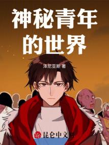 一生战将