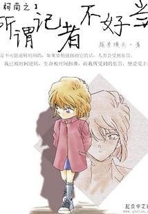 天外共生体