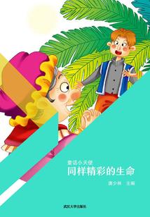 第四条龙