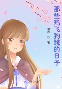 恶毒女配苏日禾翻身攻略