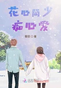 大凶凌天