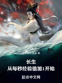 魔界守门人